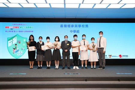 Group Photo of Officiating Guest and Winners of Most Supportive School Award (Secondary School Group)