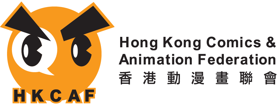 Hong Kong Comics & Animation Federation