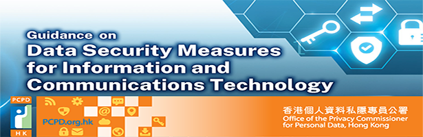 Guidance on Data Security Measures for Information and Communications Technology