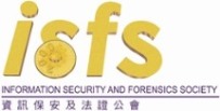 Information Security and Forensics Society