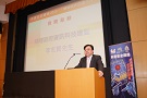 助理政府資訊科技總監李志賢先生，於「共建安全網絡 2015 - 網絡保安  四面八方」研討會致開幕辭。