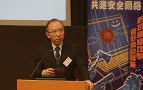 副政府资讯科技总监林伟乔先生, JP, 于「共建安全网络2015 - 网络保安四面八方」研讨会致欢迎辞。
