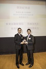 香港生产力促进局黄家伟先生颁发纪念品予连庭杰先生。