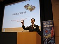 Dr. Henry Chang, Office of the Privacy Commissioner for Personal Data, Hong Kong, delivers “Mobile and Privacy”.