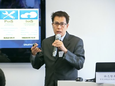Mr. Claudius Lam,  Cloud Security Alliance Hong Kong & Macau Chapter, delivers “Choosing the Cloud Service Provider” at the “SME's Cloud Security Forum” on 14 September 2016