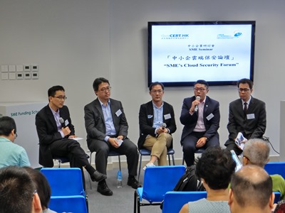 Panel Discussion: (2nd Left to Right) Mr. Ralph Wu (HKT Ltd), Mr. Eric Fan (UDomain Web Hosting Co Ltd), Mr. Dicky Wong (Hong Kong Police Force), Mr. Claudius Lam (Cloud Security Alliance Hong Kong & Macau Chapter) at the “SME's Cloud Security Forum” on 14 September 2016