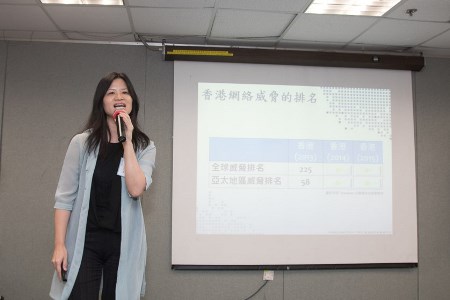 Ms. Carlin Ho,  Hong Kong Police Force, delivers “Technology Crimes – Summer Updates & Case Sharing”
