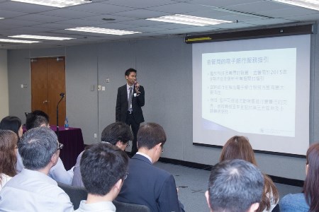 Mr. William Chan, Hong Kong Monetary Authority, delivers “Safety Tips of Online Banking and Share Trading Services” at the Cyber Security Seminar – “Protect Your Precious Assets in Cyberspace” on 23 September 2016
