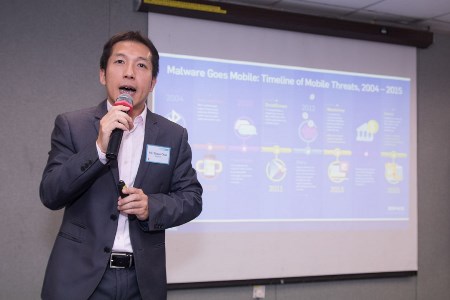 Mr. Siupan Chan, Sophos, delivers “Mobile App Security and Malware in Mobile Platform” at the Cyber Security Seminar – “Protect Your Precious Assets in Cyberspace” on 23 September 2016