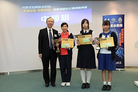 中學組頒獎嘉賓與得獎者合照