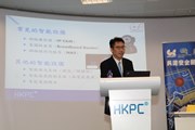 Mr. Marco HO, HKCERT, delivers “Points to Note when Procuring an Internet Home Device”