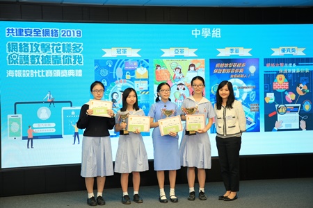 中学组颁奖嘉宾与得奖者合照