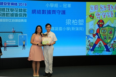 Champion of Primary School Group - Leung Pak Long