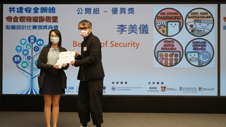 Merit prize winner of Open Group - Lee Mei Yee