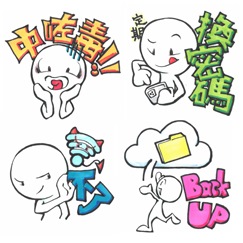 記住啦! 黃琛瑜<br>元朗官立小學