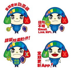 网络保卫员 梁桐谚<br>德望小学暨幼稚园(小学部)