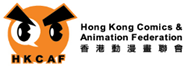 Hong Kong Comics & Animation Federation