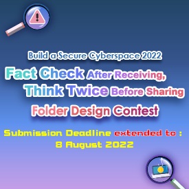 “Fact Check After Receiving, Think Twice Before Sharing” Folder Design Contest