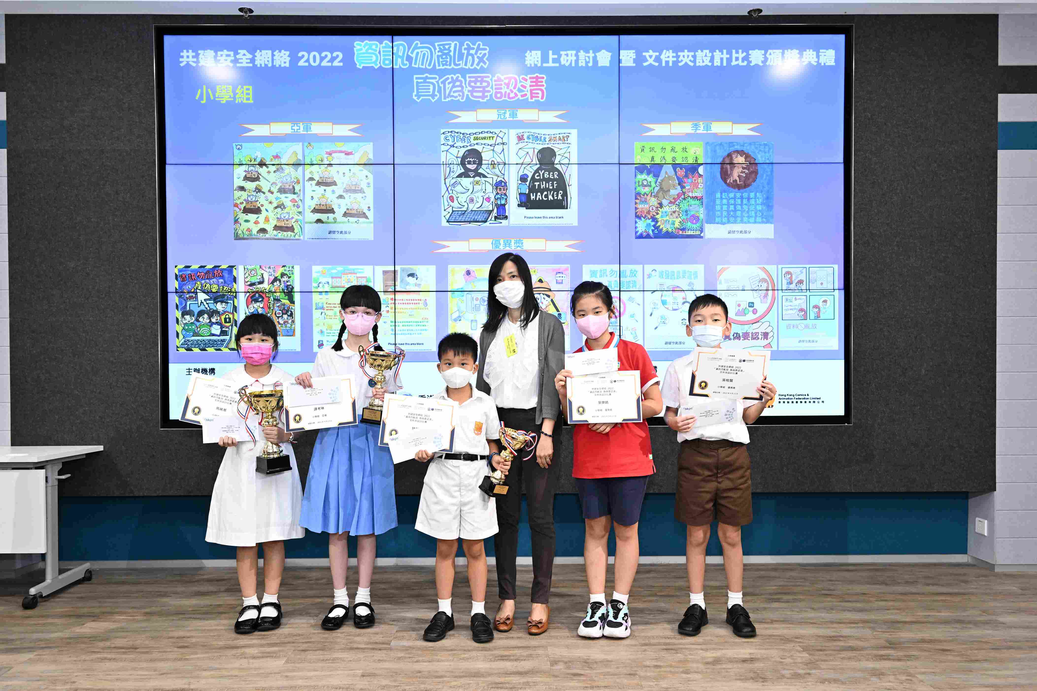 Group Photo of Guest and Winners of Primary School Group