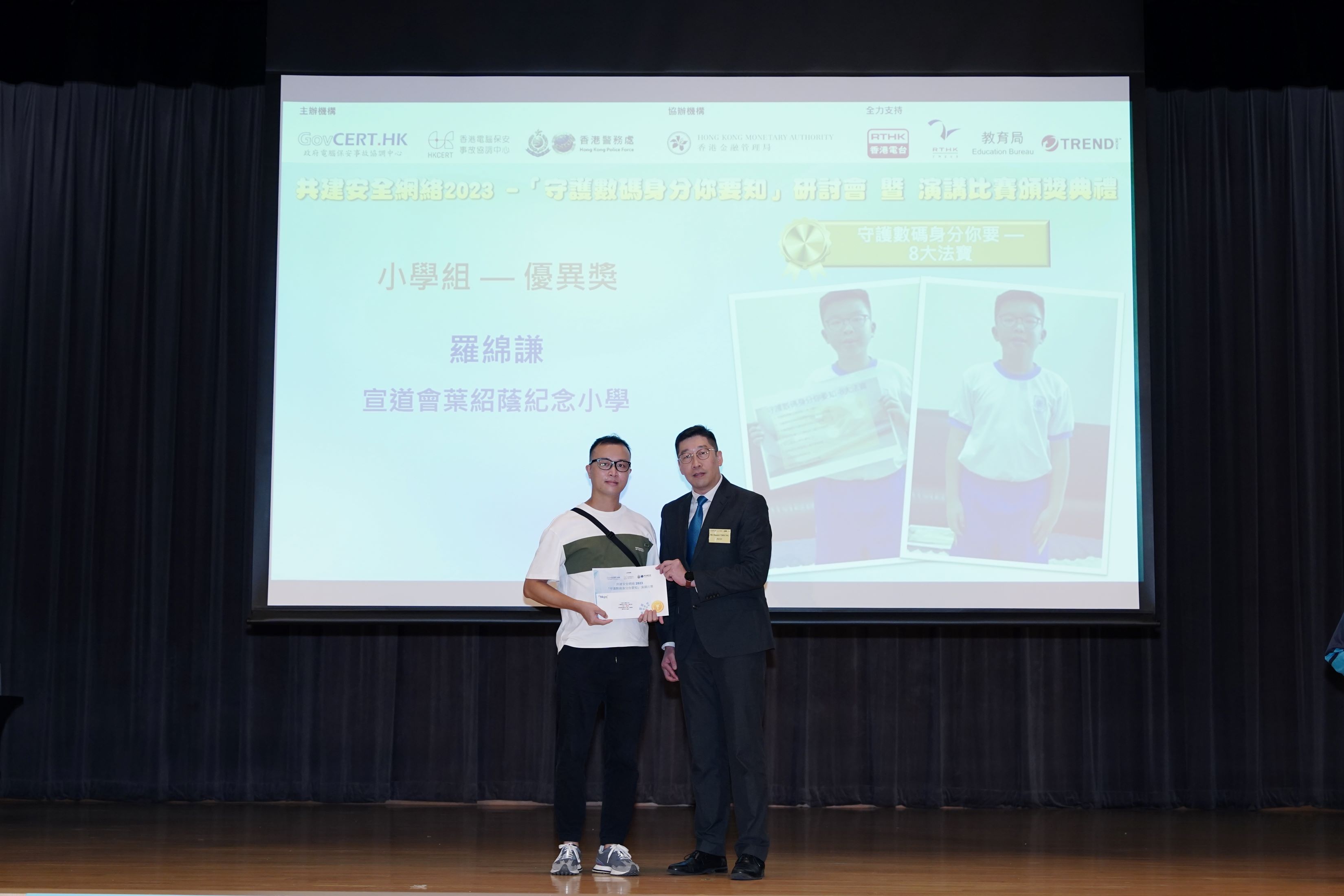 Merit prize winner of Primary School Category - Law Min Him (Christian Alliance S.Y. Yeh Memorial Primary School)(award received by authorised representative)