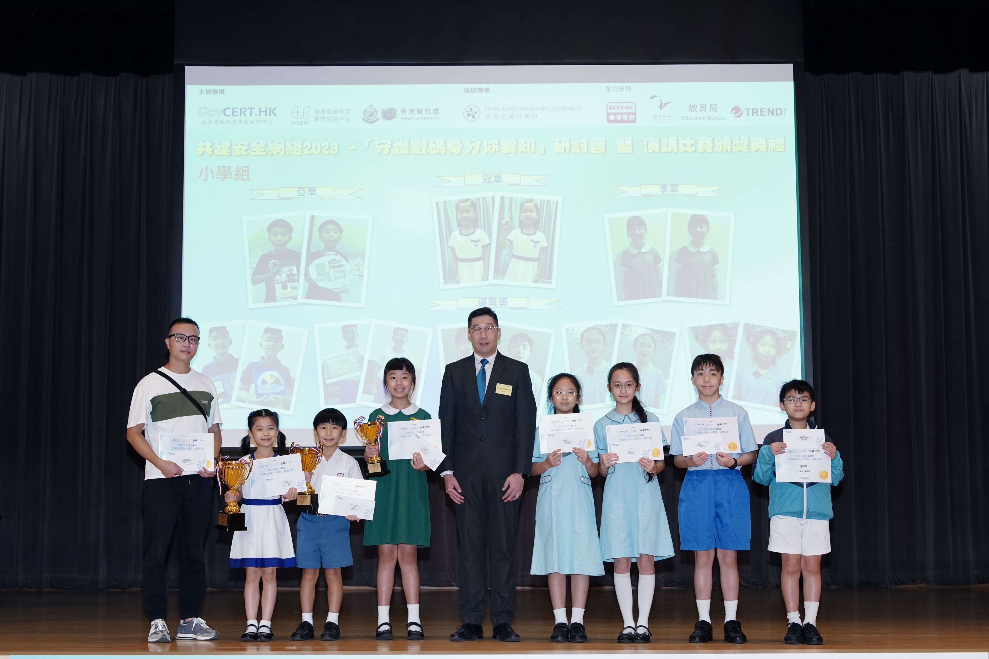 Group photo of officiating guest and winners of Primary School Category