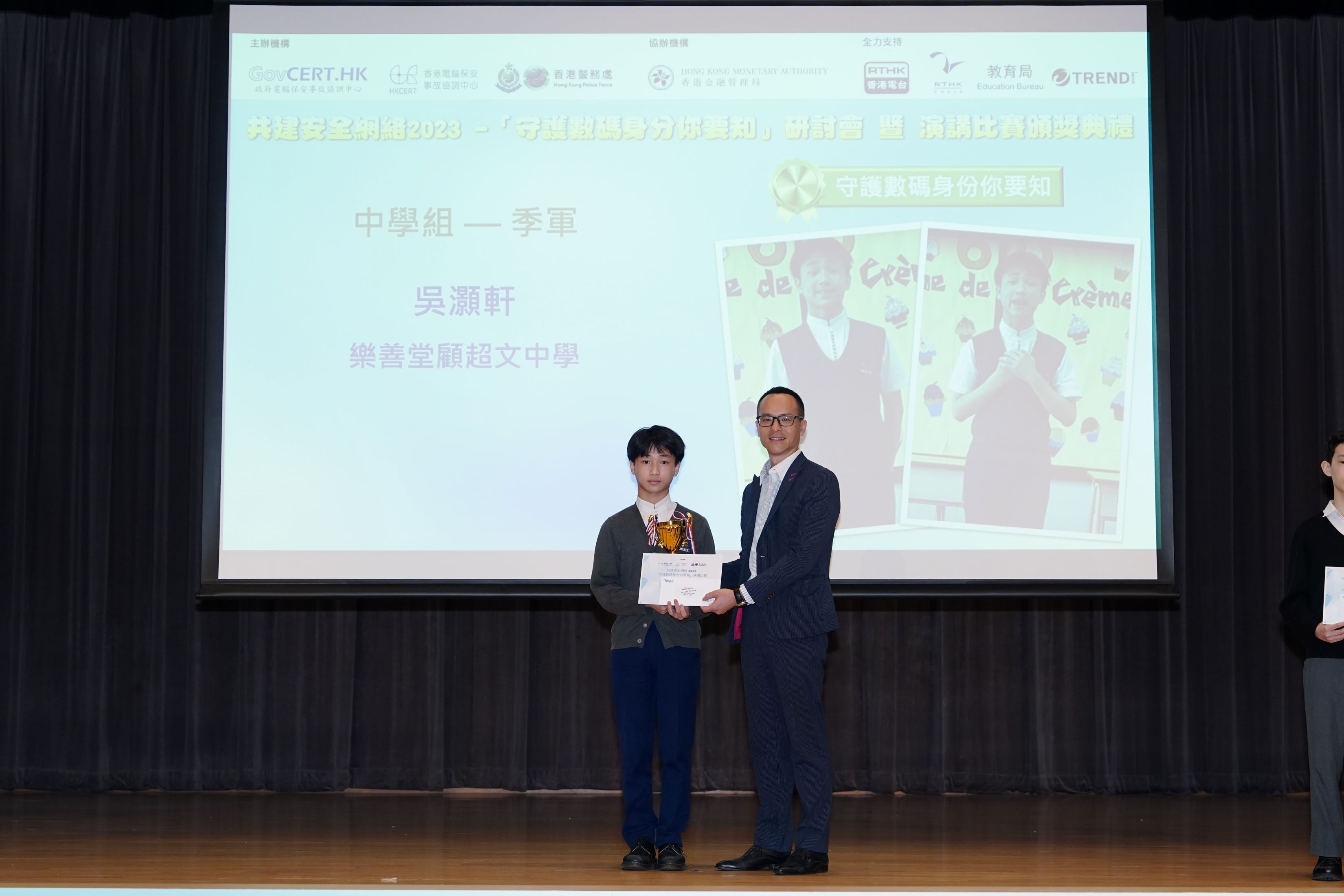 2nd Runner-up of Secondary School Category - Ng Ho Hin (Lok Sin Tong Ku Chiu Man Secondary School)