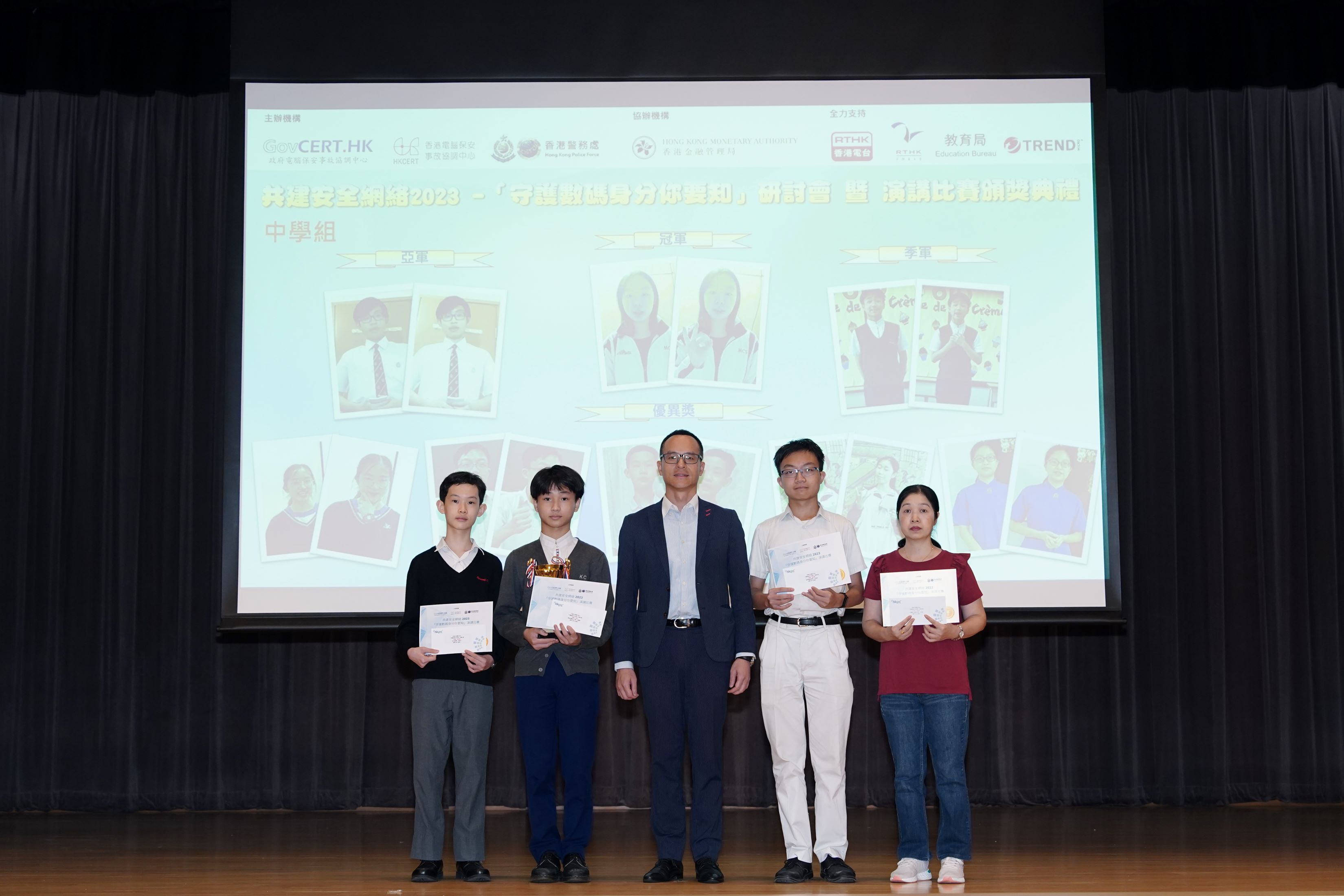 Group photo of guest and winners of Secondary School Category