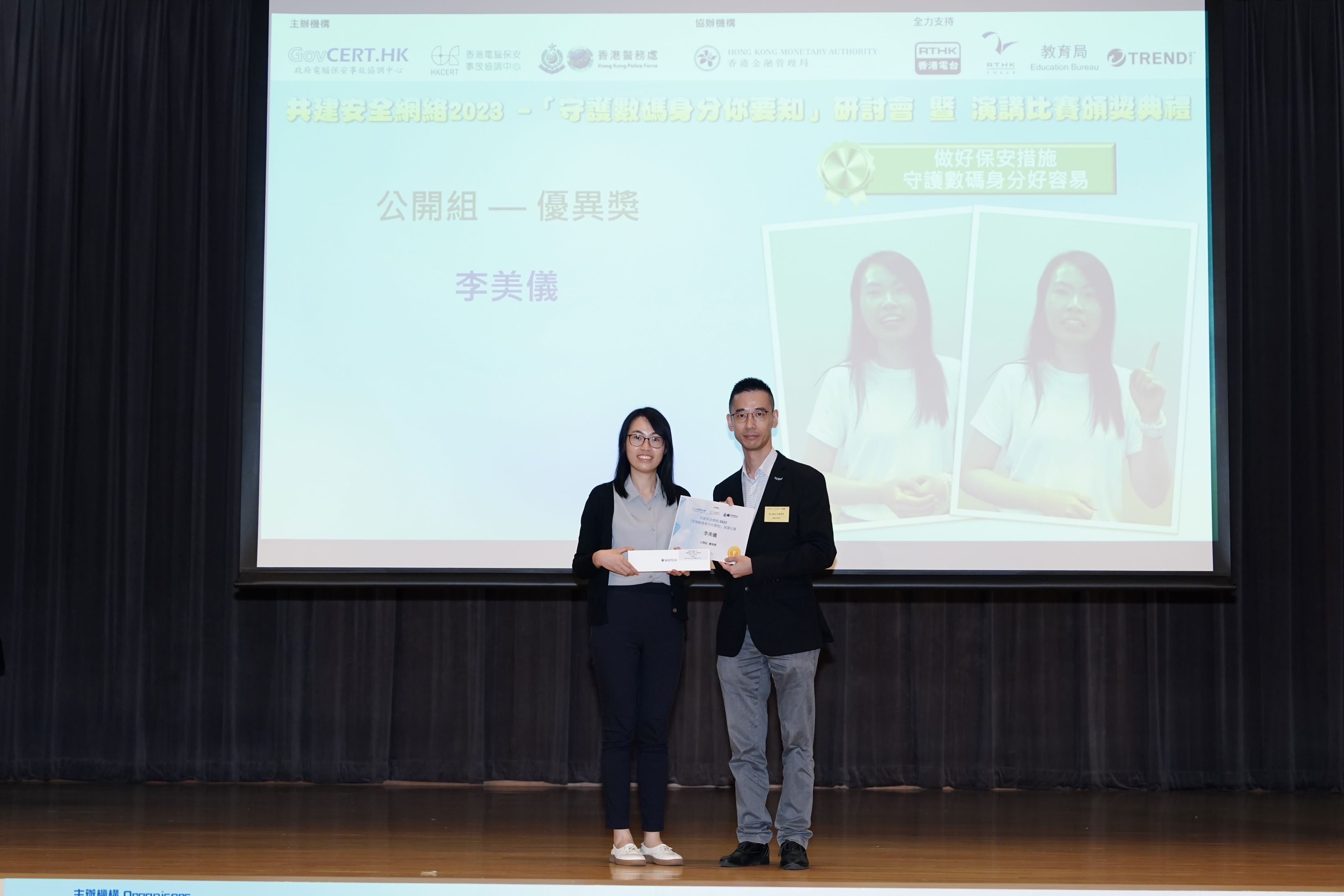 Merit prize winner of Open Category - Lee Mei Yee