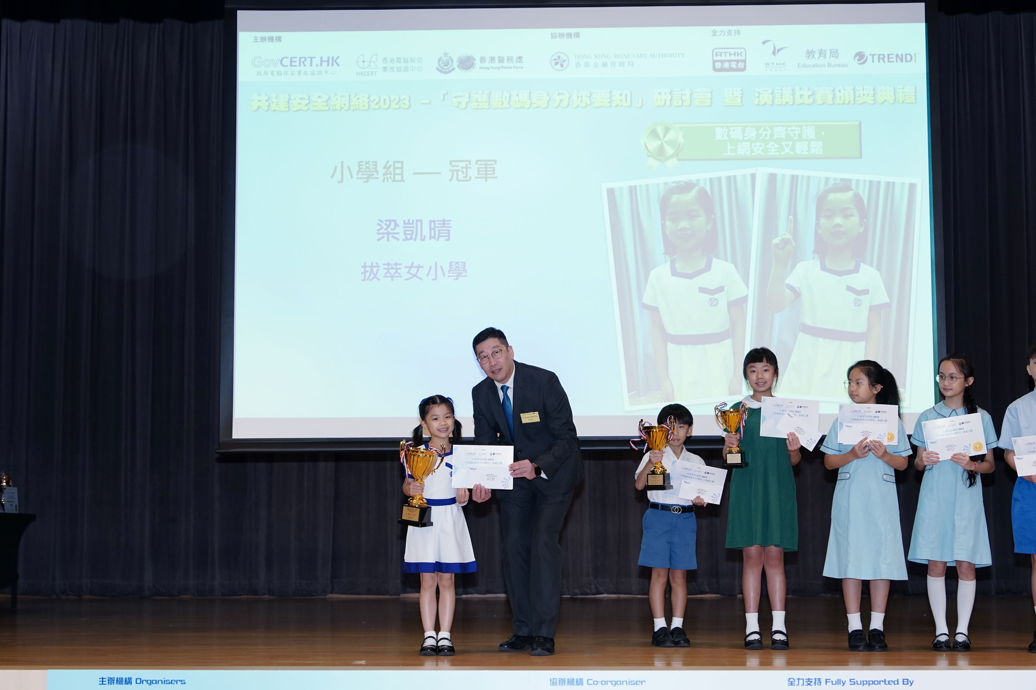 Champion of Primary School Category - Leung Hoi Ching (Diocesan Girls\' Junior School)