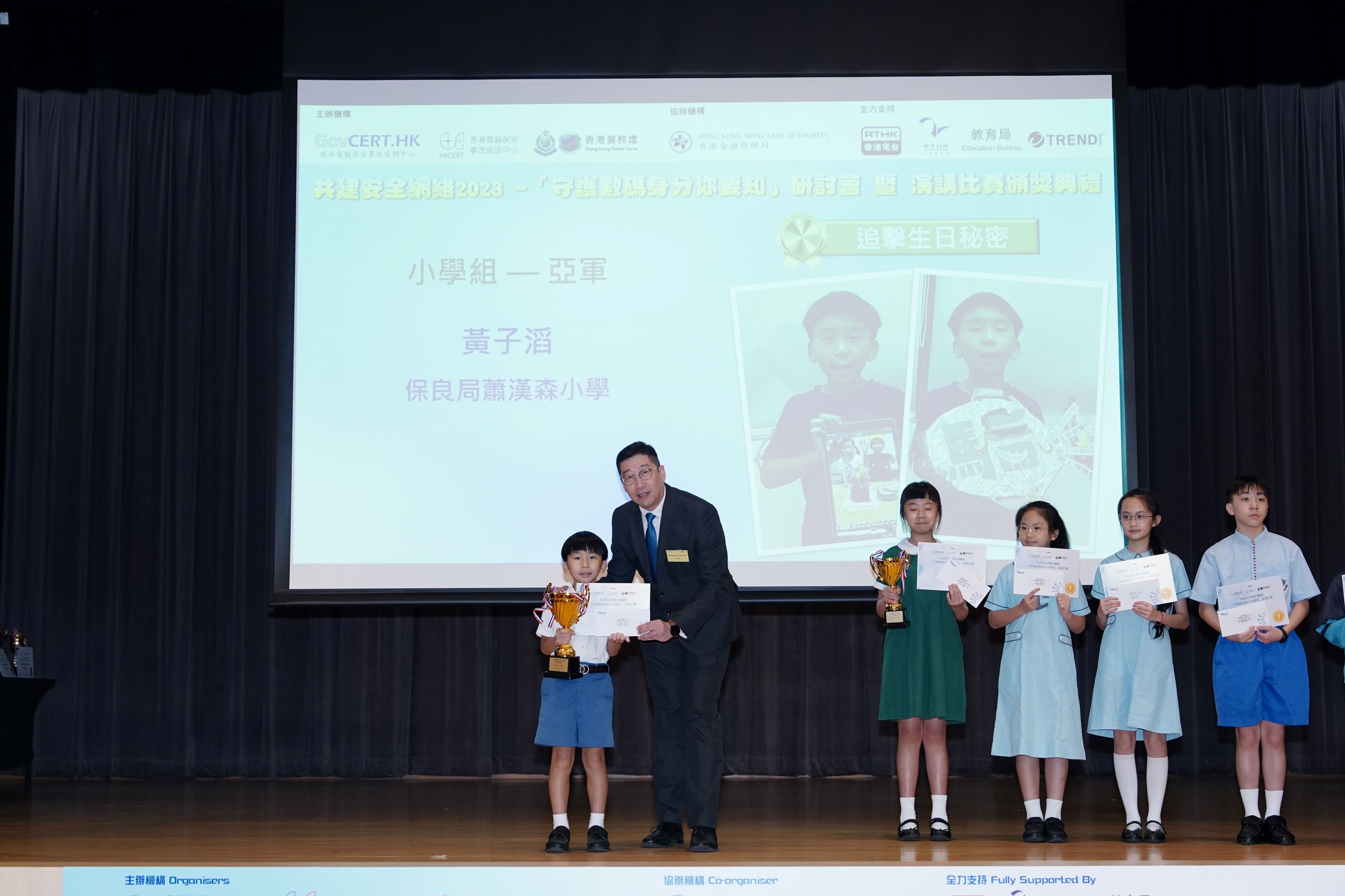 1st Runner-up of Primary School Category - Wong Tsz To (Po Leung Kuk Siu Hon Sum Primary School)