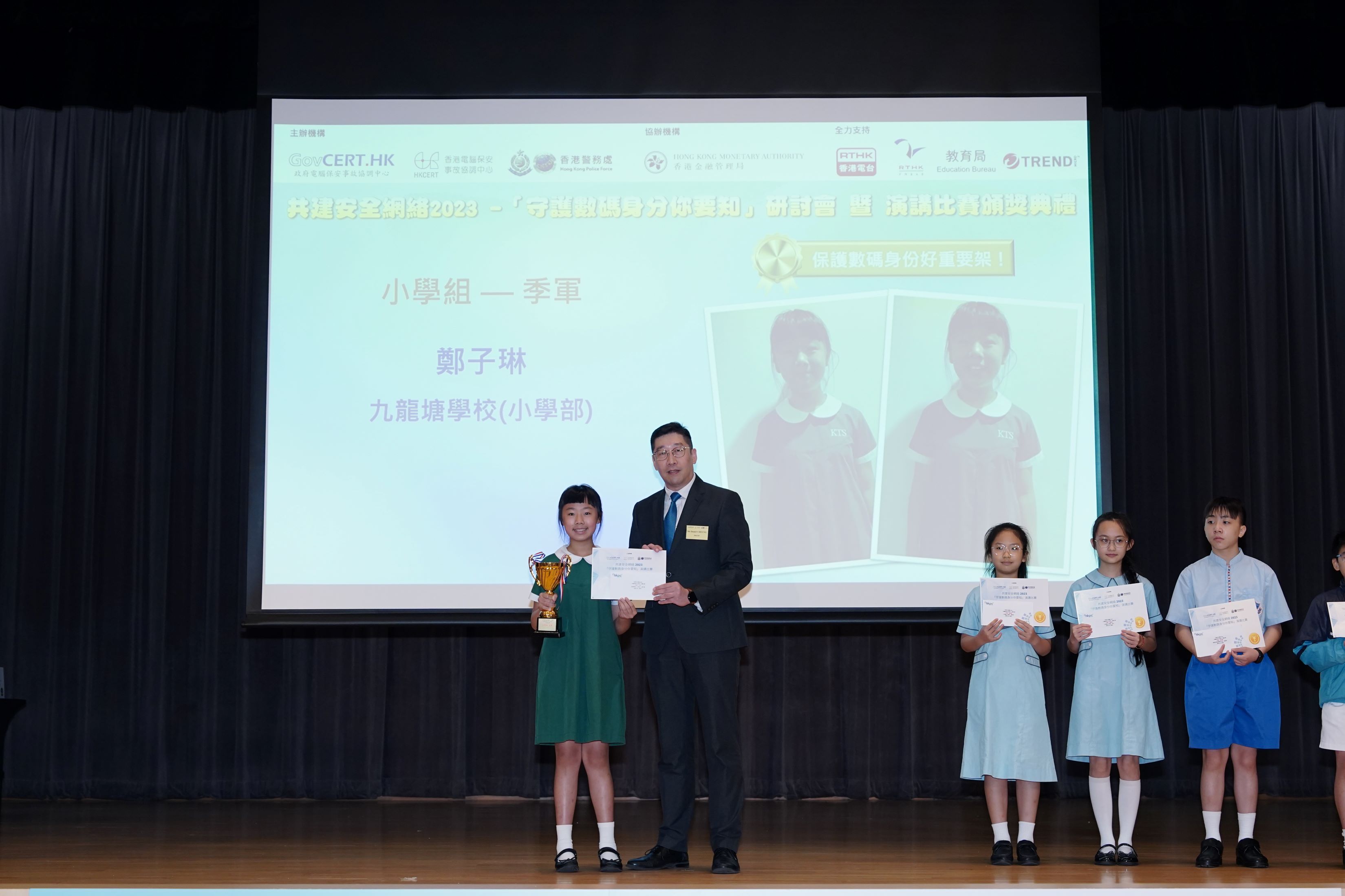 2nd Runner-up of Primary School Category - Cheng Tsz Lam (Kowloon Tong School (Primary Section))