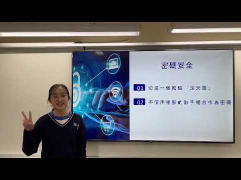 优异奖作品 - 如何做个精明网络使用者