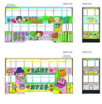 亚军作品 - 网安小伙伴