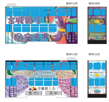 优异奖作品 - 网络安全战队