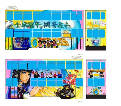 优异奖作品 - 全城携守网安在手