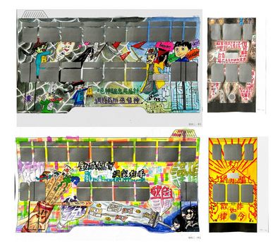 优异奖作品 - 呃神骗鬼你有符