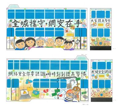 优异奖作品 - 网中人，要留神