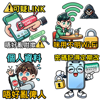 優異獎作品 - 沒有surshxxk vpn 也能使你的網絡感到安全