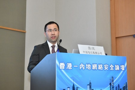 中國電信集團公司網絡與信息安全部副總經理張侃先生