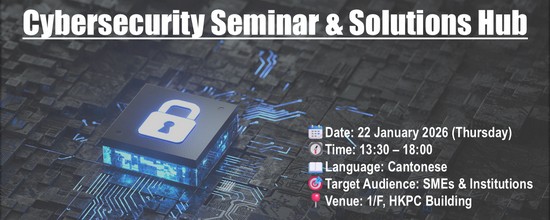 “Building a Multi-Layered Defense System for SMEs” Cybersecurity Seminar & Solutions Hub