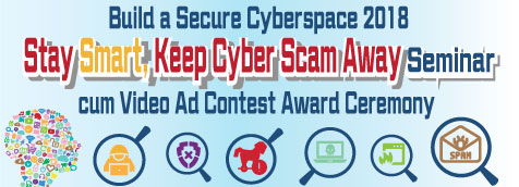 Build a Secure Cyberspace 2018 Seminar