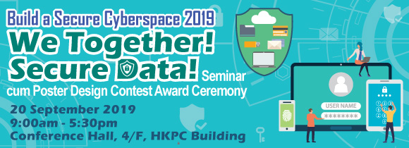 Build a Secure Cyberspace 2019 – “We Together! Secure Data!” Seminar cum Poster Design Contest Award Ceremony