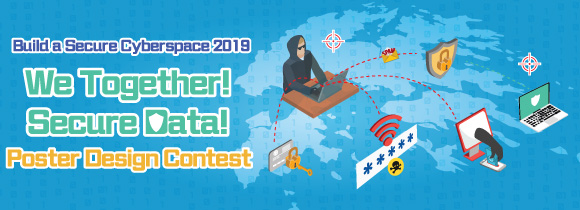 Online Voting of the “We Together! Secure Data!” Poster Design Contest