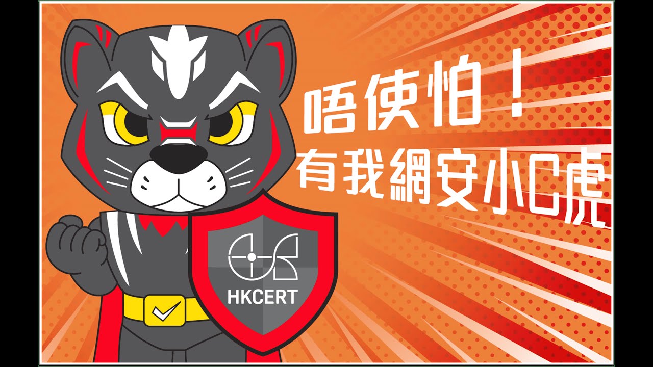 物聯網數碼顯示屏與網絡安全