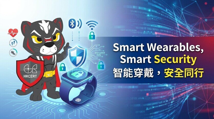 Smart Wearables, Smart Security