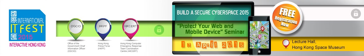 Build a Secure Cyberspace 2015 – “Protect Your Web and Mobile Device” Seminar