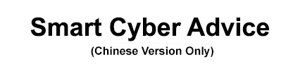 精Net錦囊 精Net錦囊