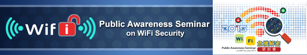 Public Awareness Seminar on WiFi Security 2015