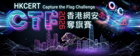 HKCERT Capture the Flag Challenge 2026