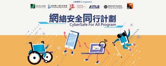 ‘网络安全同行 x 人工智能’体验日